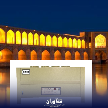 رطوبت ساز در اصفهان