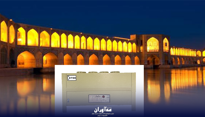 رطوبت ساز در اصفهان